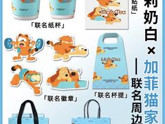 -茉莉奶白(广州动漫星城店)