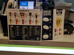 菜单-鲜果时间(中北永旺店)