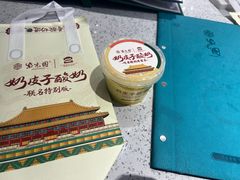 -紫光园·烤鸭·北京菜(团结湖店)