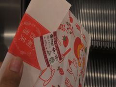 -西树泡芙(北京密云万象汇店)