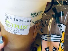 -TPLUS茶家(淮海店)