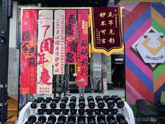 -CUBE私教·普拉提·拳击(龙漕路店)