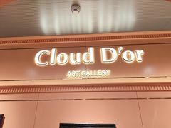 -CloudD'or可露朵蛋糕(1733商业空间店)
