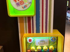 -麦当劳(东急新天地店)