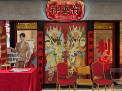 -神更仔·潮汕魂大排档(汉口路店)