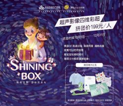 点击看大图 -武汉百佳妇产医院