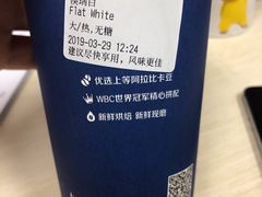 -瑞幸咖啡(宝华国际广场店)