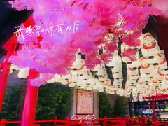 -築鳥日本料理(黑沙环店)