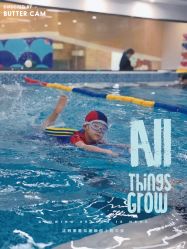 -鱼乐贝贝婴幼儿游泳中心(梅江印象城店)