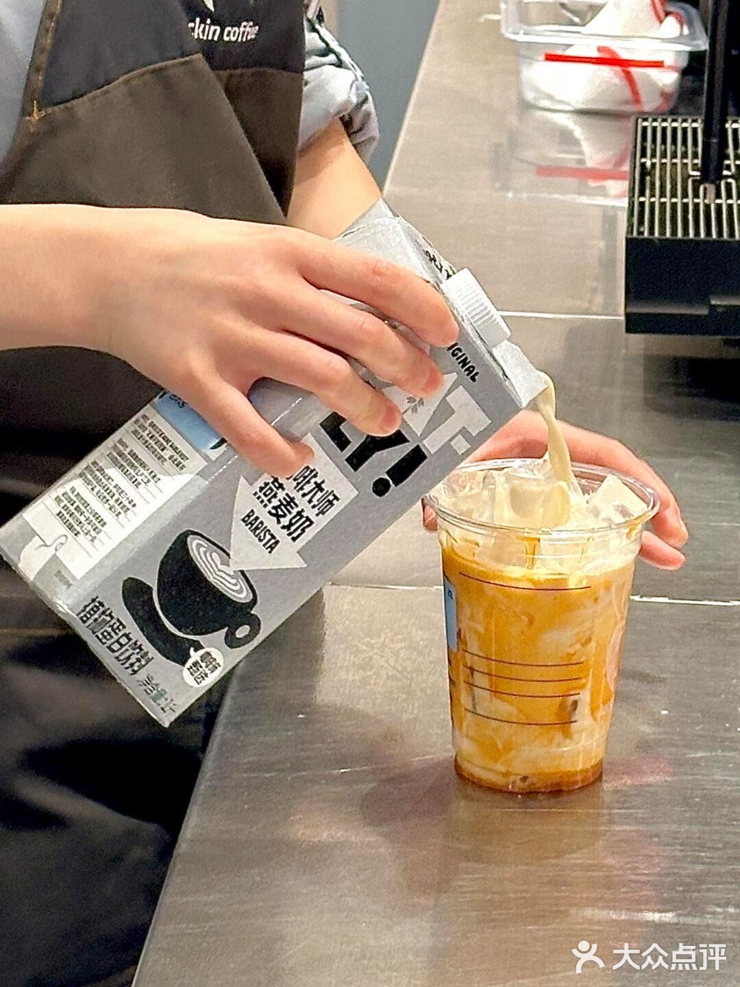 周末享受一杯万圣节🎃瑞幸