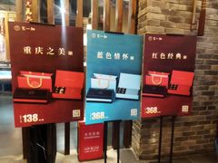 -家一加火锅(绿地翠谷总店)