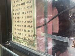 -洪记白水羊头(天坛店)