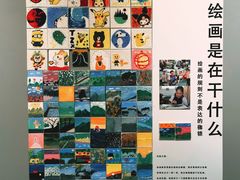 -证大喜玛拉雅中心