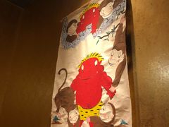 -松涛日本料理