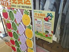 -兴龙广缘超市(奥体中心店)