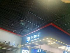 -煲珠公·老红糖珍珠奶茶(长宁龙之梦店)