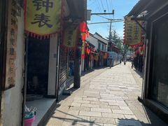-葑门横街