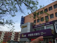 第九十四中学高中部-对外经济贸易大学附属中学
