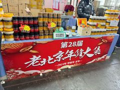 -中国农业博物馆