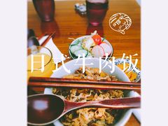-铃木食堂(帽儿胡同店)
