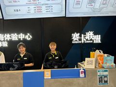 -赛卡联盟卡丁车馆(上海世博店)