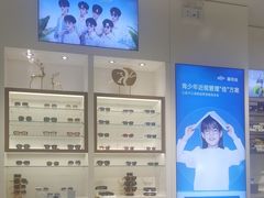 -宝岛眼镜(雨花吾悦广场店)