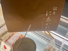 -银座仁志川·生吐司专门店(香港广场店)