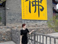 -北山公园