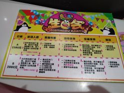-奇乐儿巴迪总动员儿童乐园(保利时光里店)