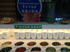 -东来顺•非遗火锅(外滩店)