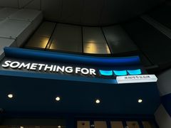 -Something For(中洲湾店)