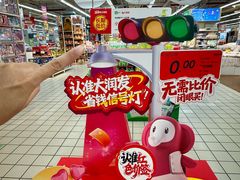 -大润发(鹤山店)