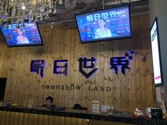 -明日世界密室轰趴·剧本桌游·箭馆团建(国贸店)