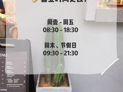 -CoffeeVendor(西乡店)