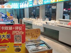 -天盛海鲜烧烤大排档·本地小海鲜·牟平腿穗子(幸福店)