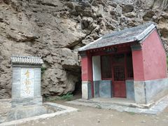 -北京上方山国家森林公园