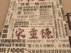 -伽利略剧本探案馆(国贸店)