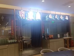 -有璟阁港式餐厅(金融街购物中心店)