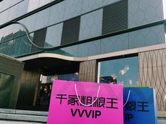 -千家粗粮王(MOMOPARK店)