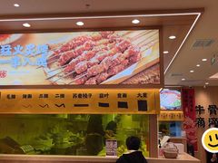 -陳香貴·兰州牛肉面(上海长风大悦城店)