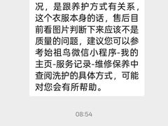 -ARC'TERYX始祖鸟(奕欧莱奥特莱斯店)
