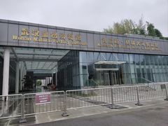 -武汉园博园(武汉自然博物馆)