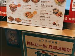 -牛気·越光米牛肉饭(水游城店)