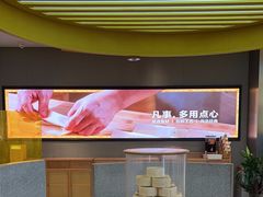 -蔡澜点心·粤菜(嘉里中心店)