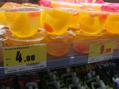 -嗨特购HitGoo(朝阳合生汇店2店)
