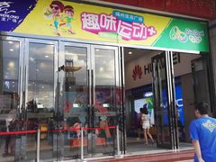 -宝龙广场(福州台江店)