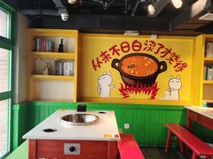 -钢管厂五区小郡肝火锅串串香(清河店)