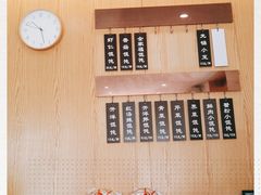 -聚成源(芦庄店)