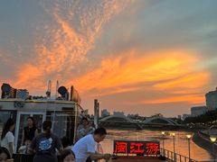 -闽江夜游台江旅游码头