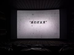 -龙湖南京江北天街